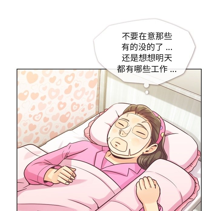 第34話 - 第49张