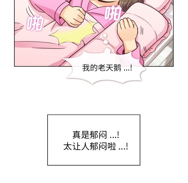 第34話 - 第53张