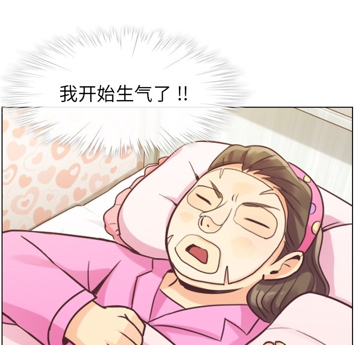 第34話 - 第54张