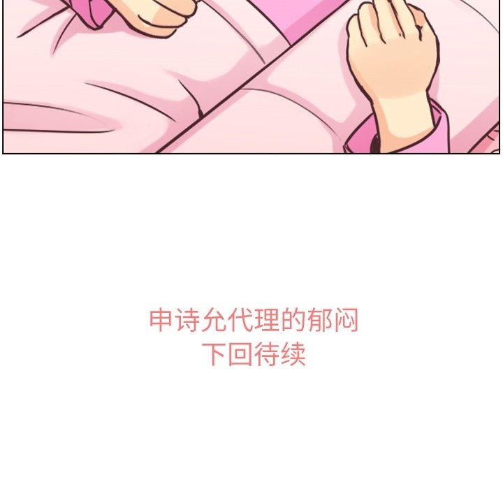 第34話 - 第55张