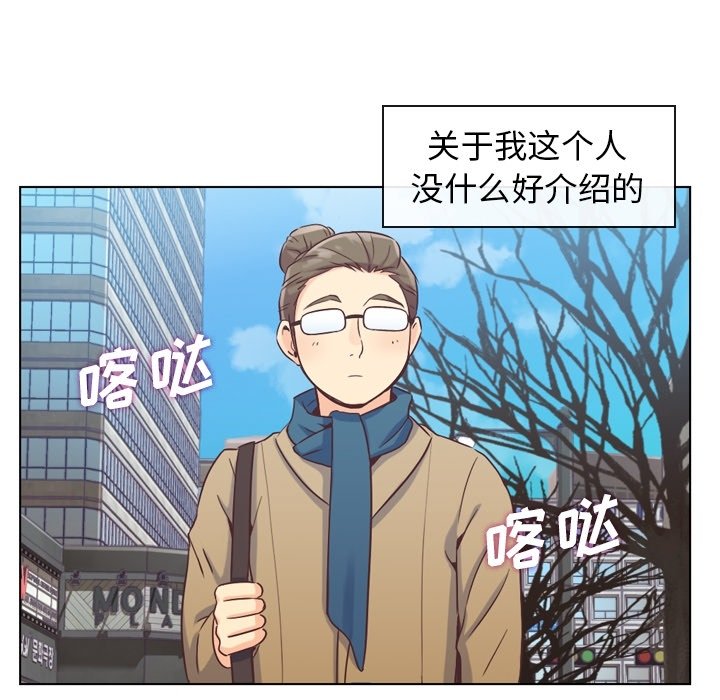 第34話 - 第6张