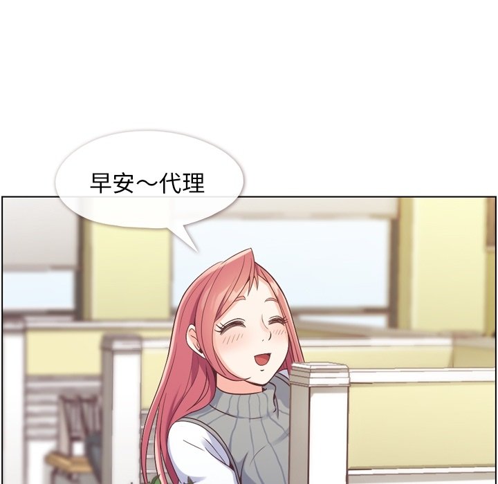第34話 - 第7张