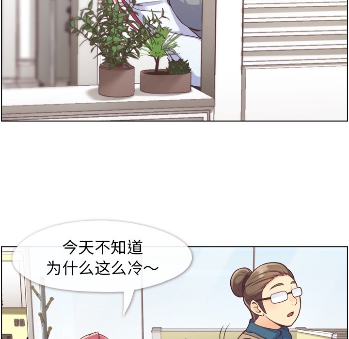 第34話 - 第8张
