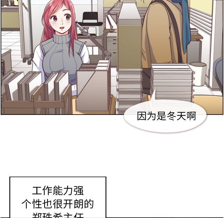 第34話 - 第9张