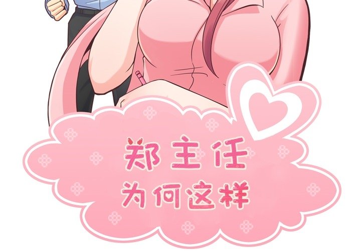 第35話 - 第1张