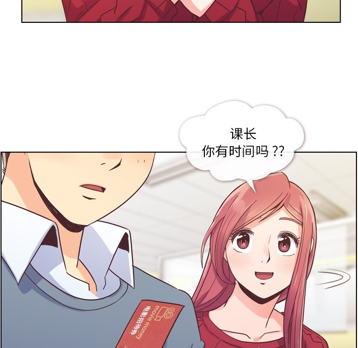 第35話 - 第11张