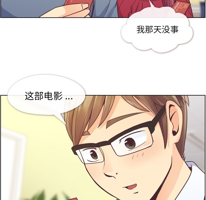 第35話 - 第12张