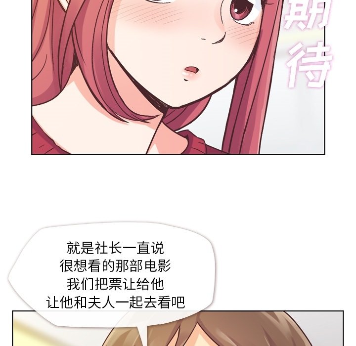 第35話 - 第14张