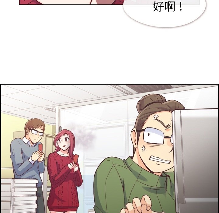 第35話 - 第19张