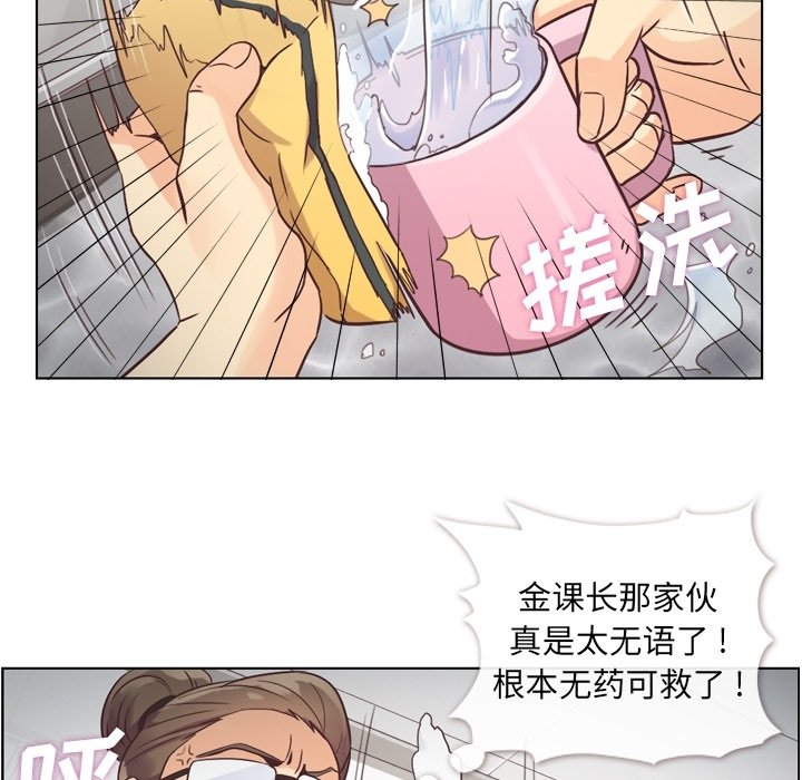 第35話 - 第21张
