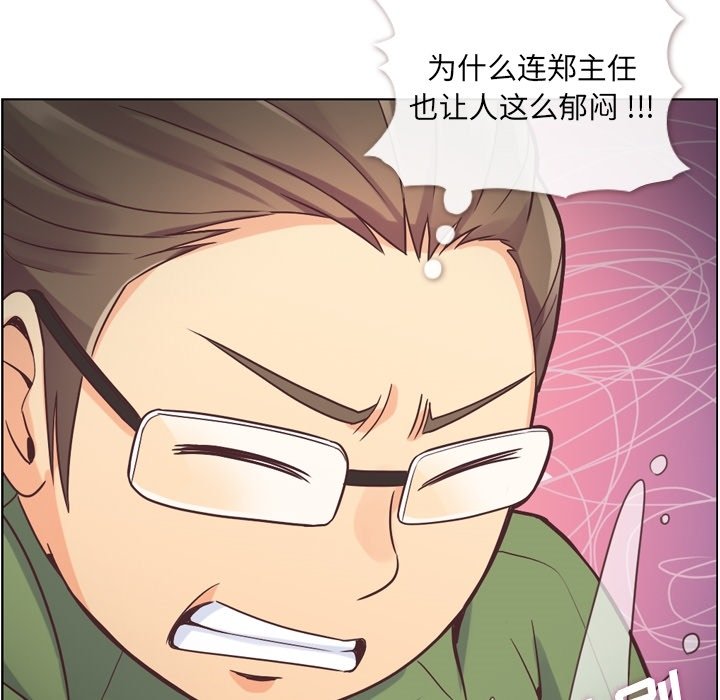 第35話 - 第23张