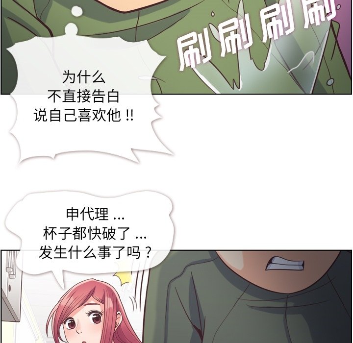 第35話 - 第24张