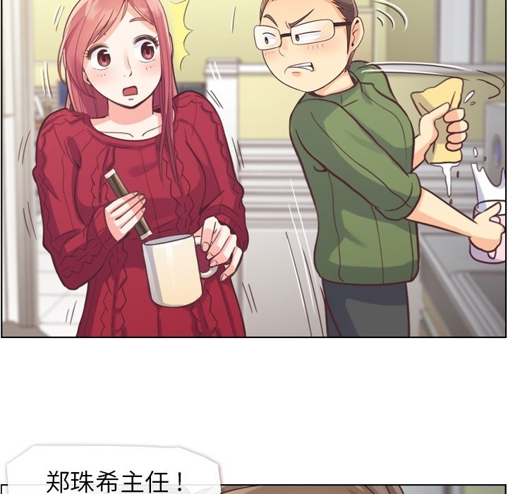 第35話 - 第26张