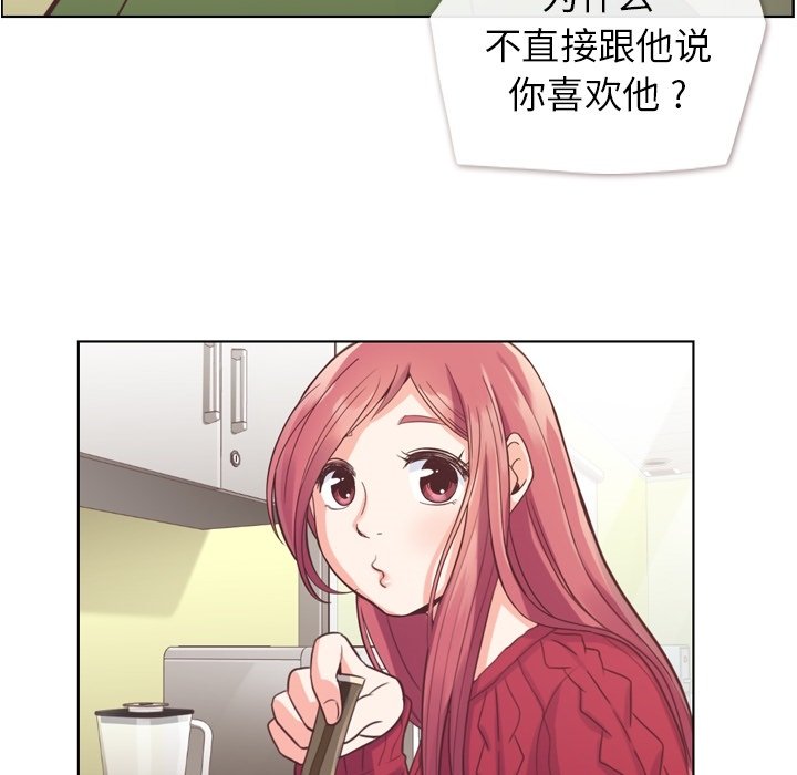 第35話 - 第28张