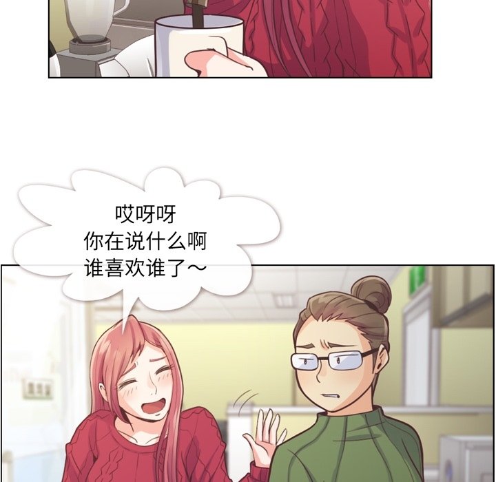 第35話 - 第29张