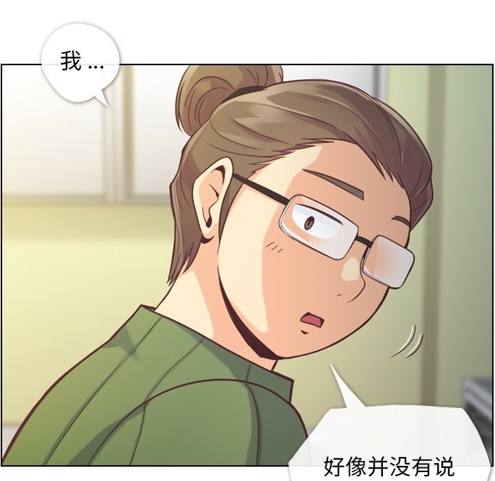 第35話 - 第34张