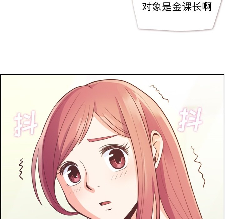 第35話 - 第35张