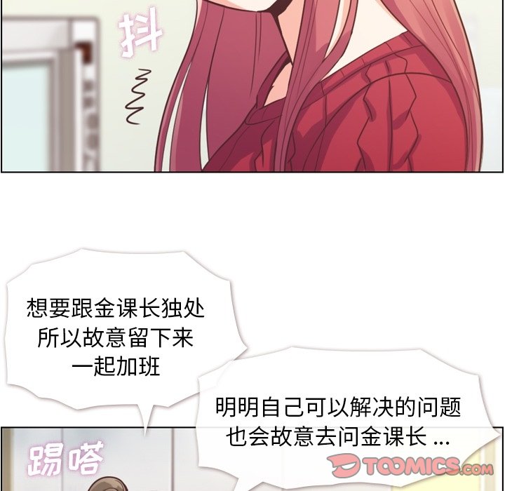 第35話 - 第36张