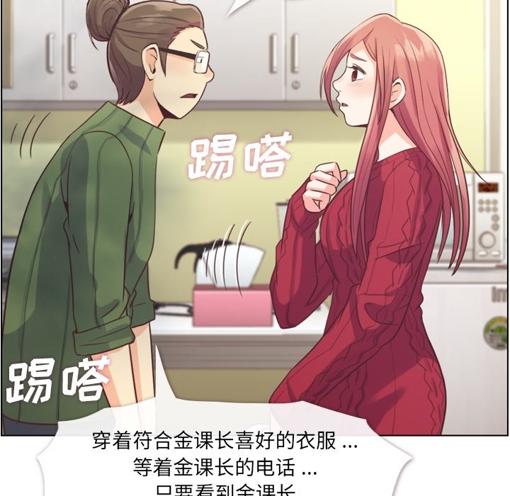 第35話 - 第37张