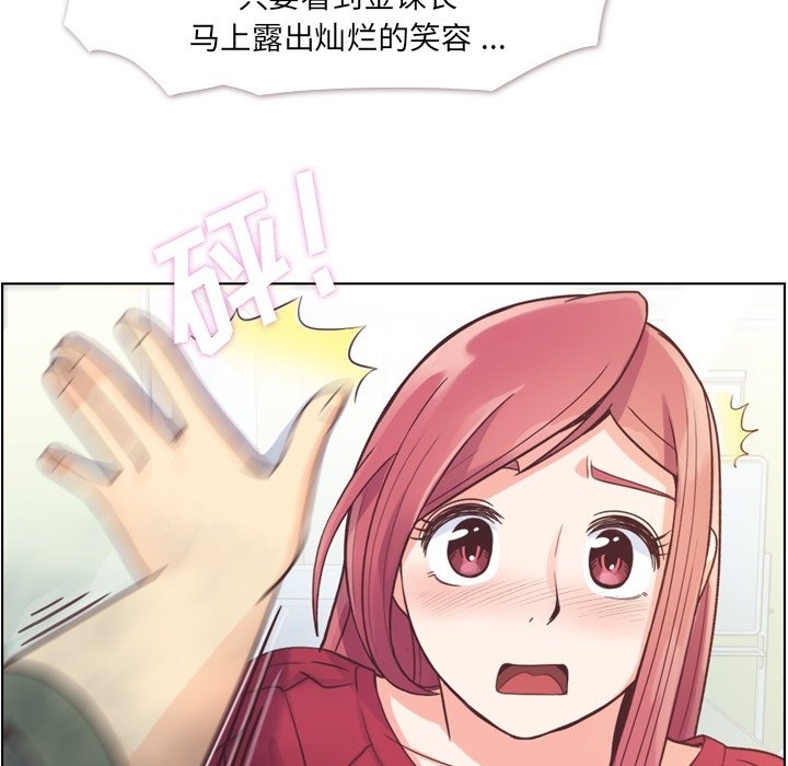 第35話 - 第38张