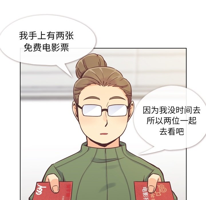第35話 - 第4张