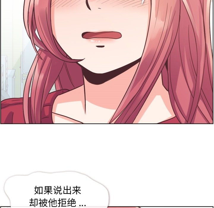 第35話 - 第44张