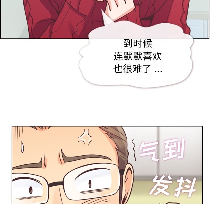 第35話 - 第46张