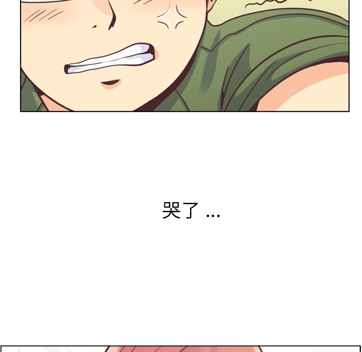 第35話 - 第47张