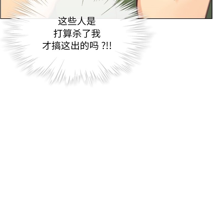 第35話 - 第51张