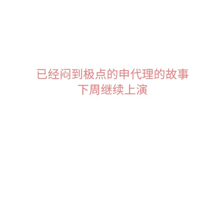 第35話 - 第52张