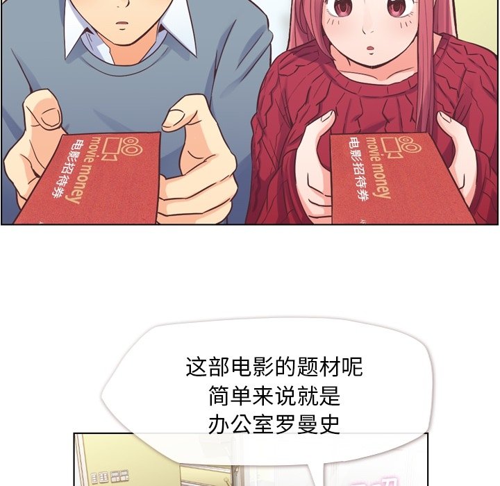 第35話 - 第6张