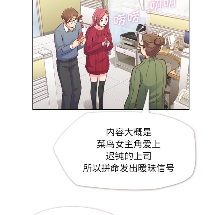 第35話 - 第7张