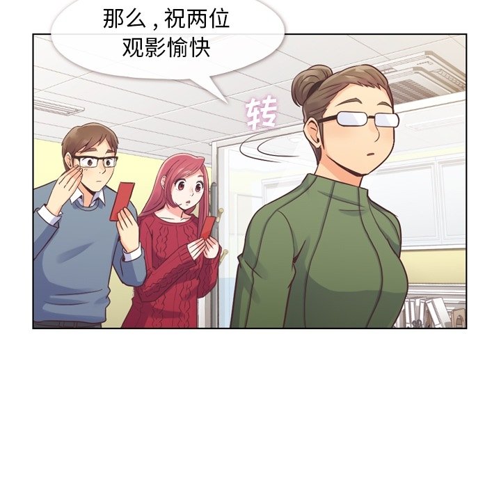 第35話 - 第8张