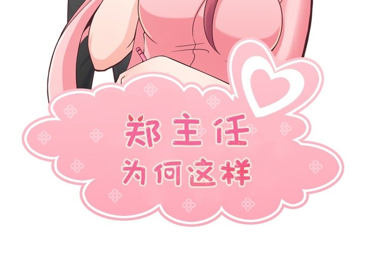 第36話 - 第1张