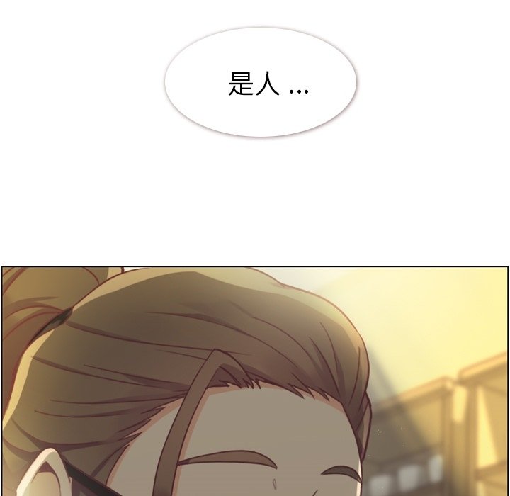 第36話 - 第10张
