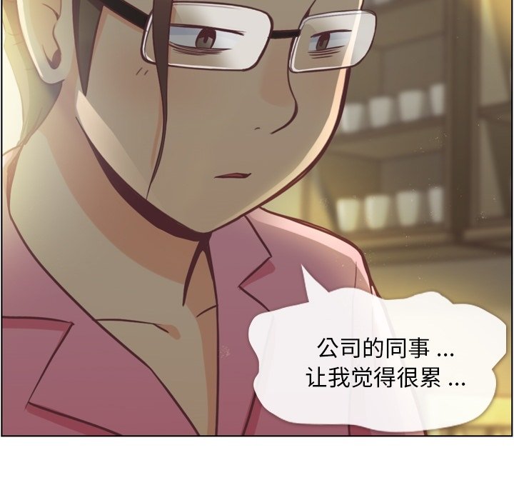 第36話 - 第11张