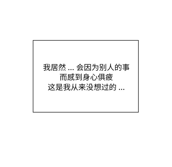 第36話 - 第12张