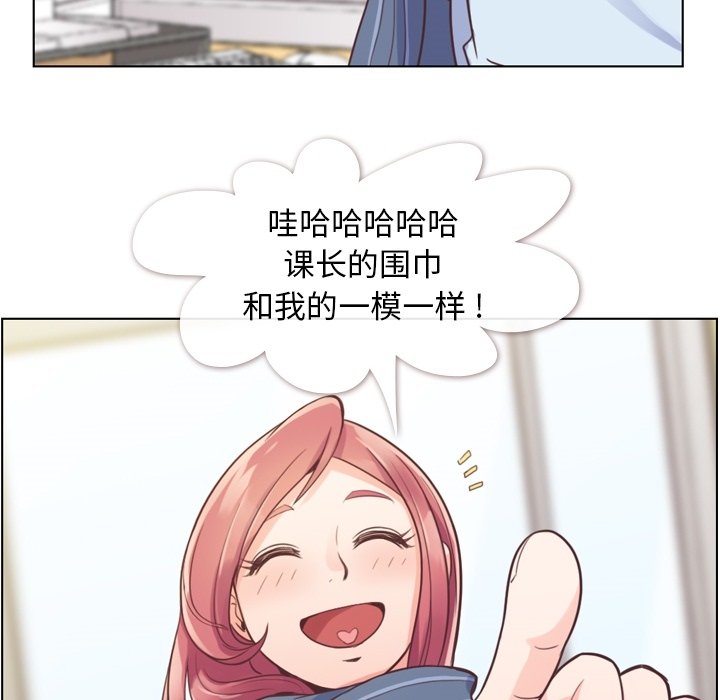 第36話 - 第15张