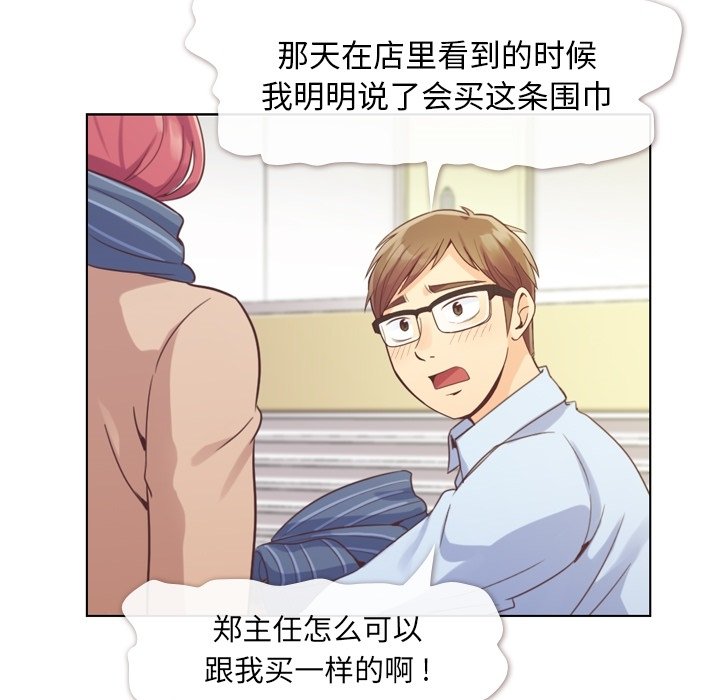 第36話 - 第18张