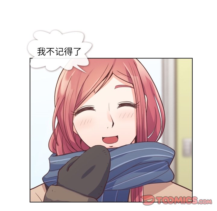 第36話 - 第20张