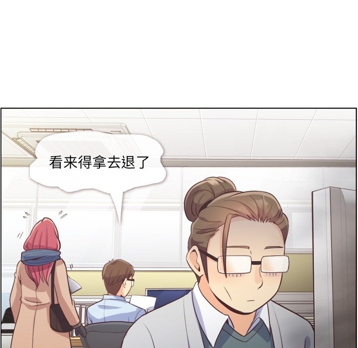 第36話 - 第21张