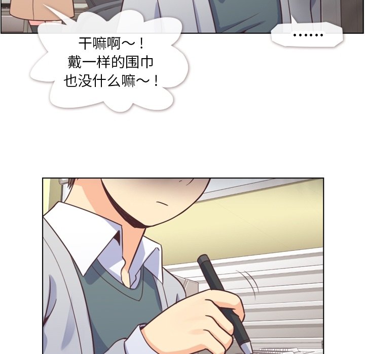 第36話 - 第22张