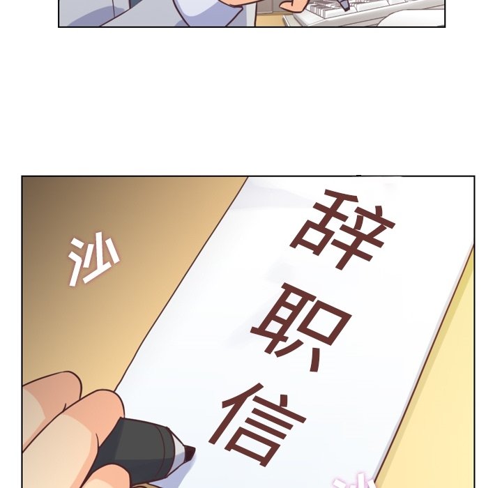 第36話 - 第23张