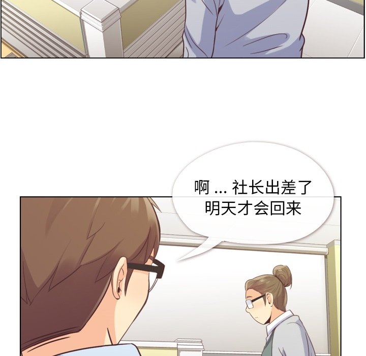 第36話 - 第25张