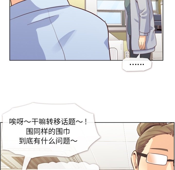 第36話 - 第26张