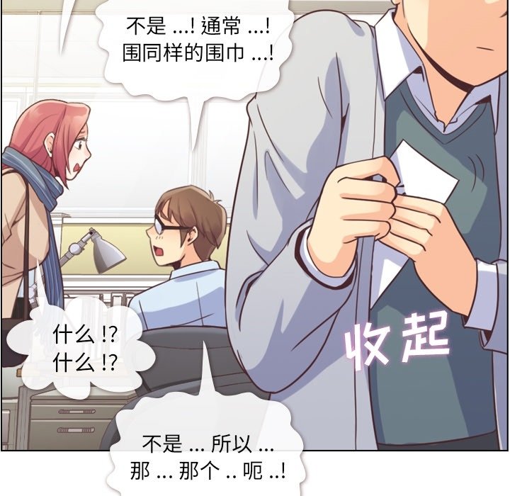 第36話 - 第27张