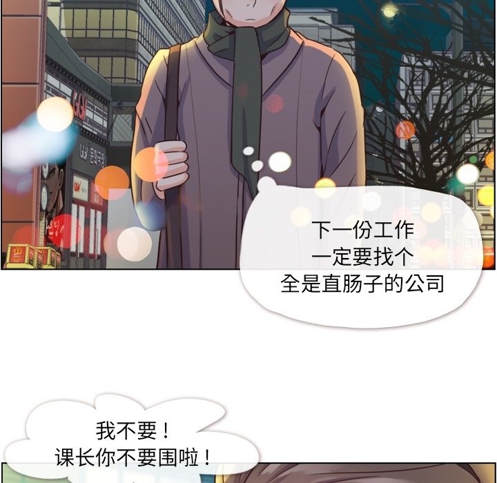 第36話 - 第30张