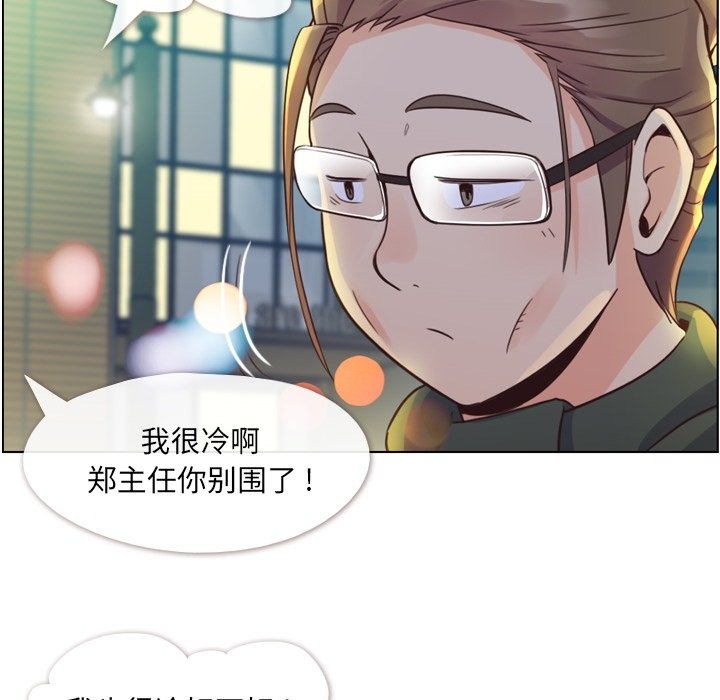 第36話 - 第31张