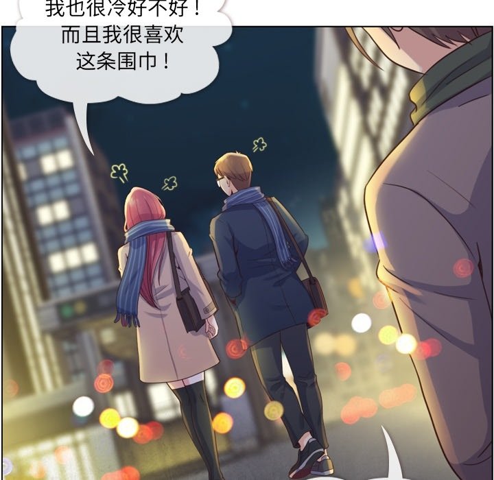 第36話 - 第32张