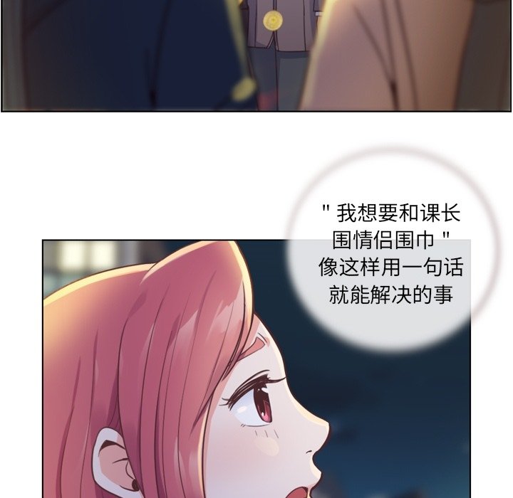 第36話 - 第34张